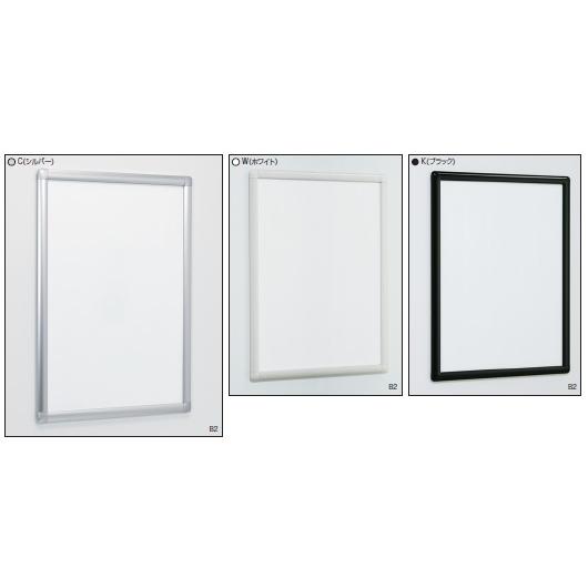 ベルク アルモード ポスターパネル 343 K（ブラック） A1サイズ 4辺