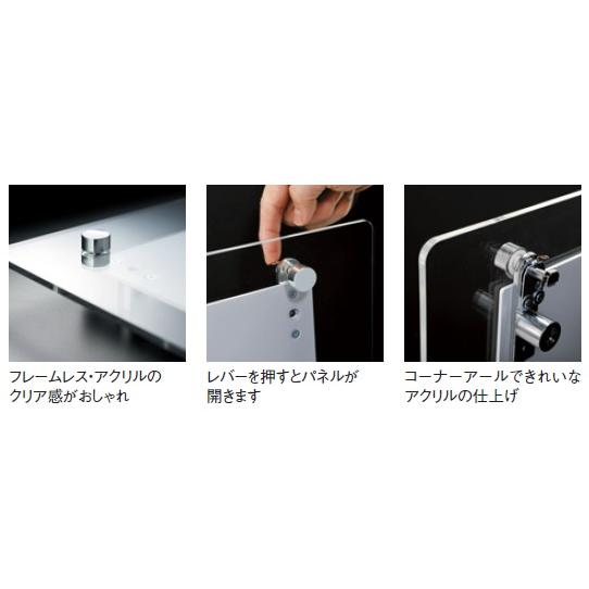 ベルク アルモード ポスターパネル 351 S（ステン） A1サイズ V開き