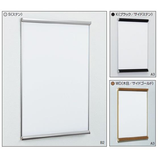 ベルク アルモード ポスターパネル 3523 WD（木目/サイドゴールド） A1