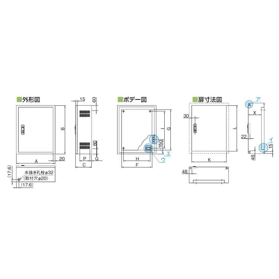 日東工業 B12-105-2LS 熱機器収納キャビネット・扉換気口なし 木製基板