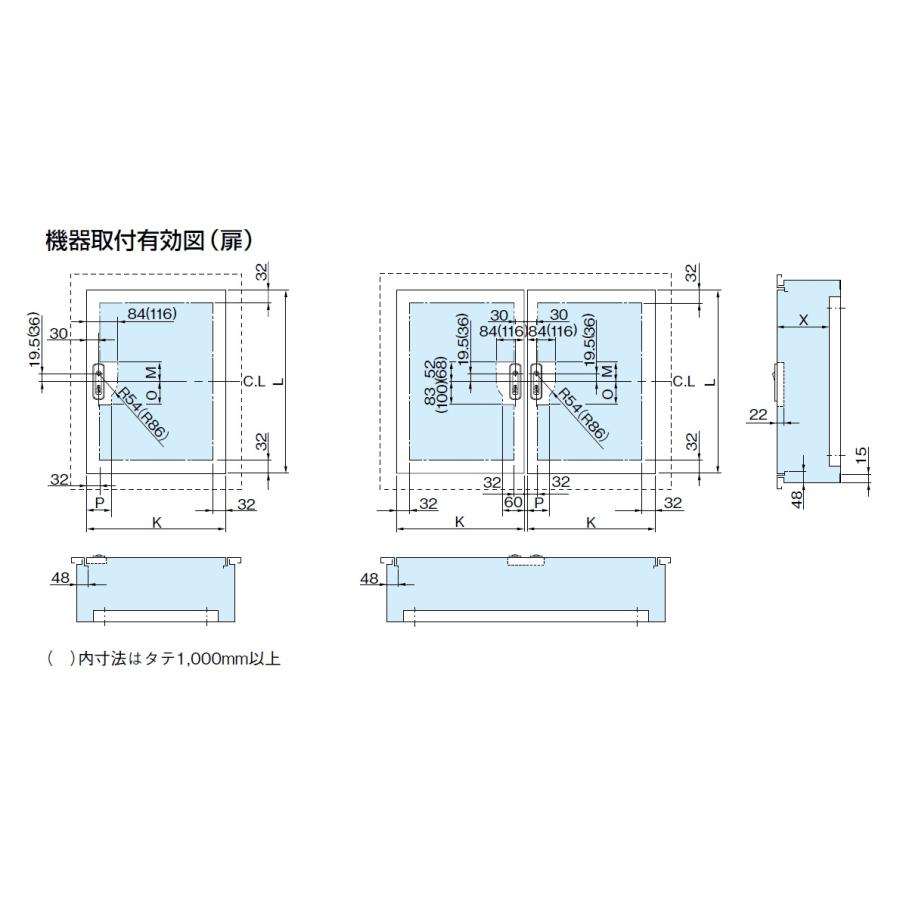 クリアランス超特価 日東工業　BF12-63　盤用キャビネット・埋込形　木製基板 　フカサ：120mm