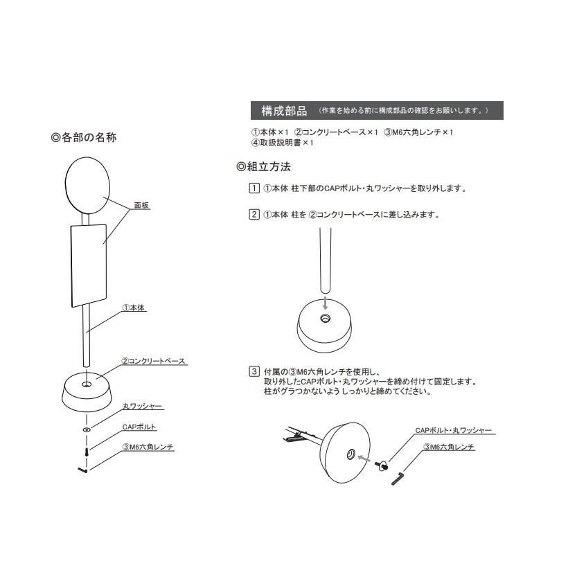 ファースト BUS-01C バス停サイン : アドウイクス ヤフー店 - 通販