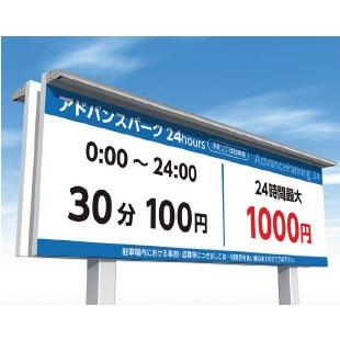 アドビューC W1800（D） K（ブラック） 昼光色 6500K : アドウイクス