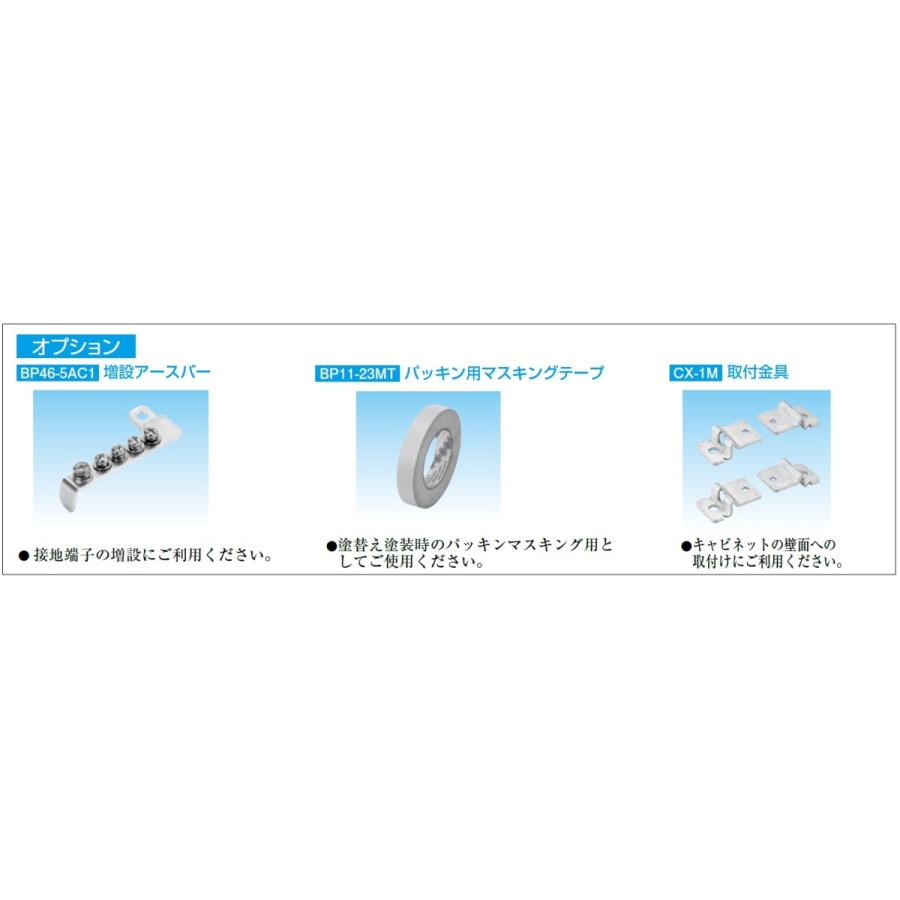 日東工業 日東工業 CF12-42C CF形ボックス(防塵・防水構造 日東工業 日東工業 CF12-42C CF形ボックス(防塵・防水構造