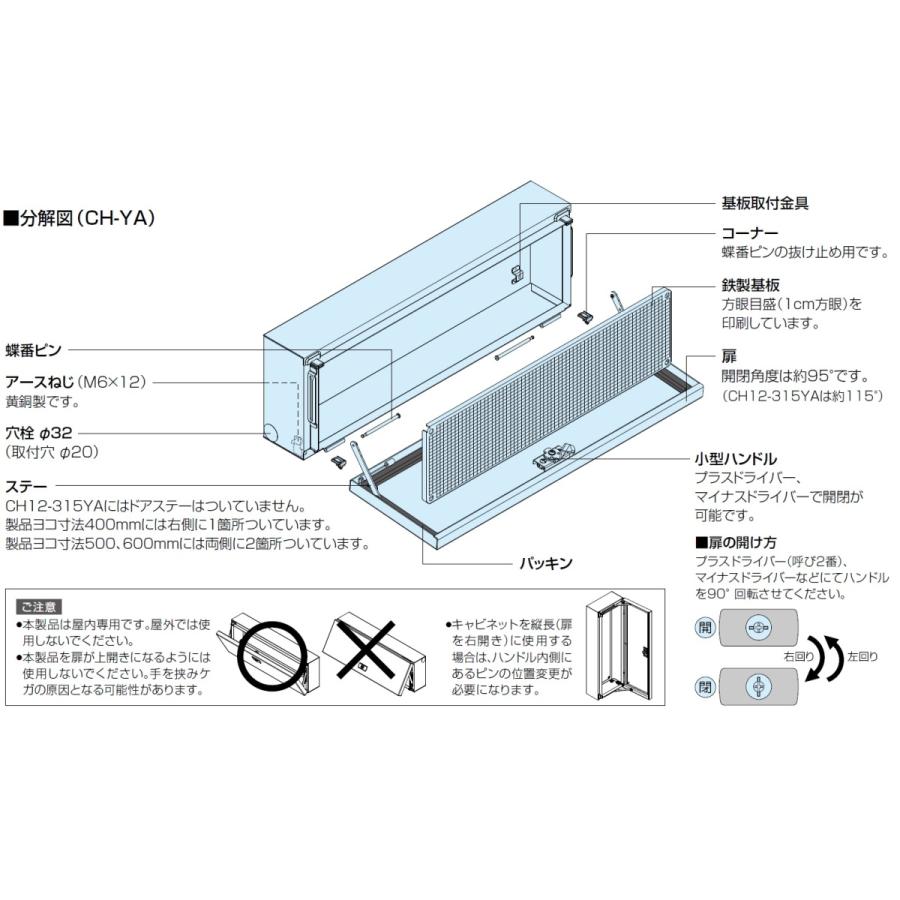 日東工業　CH12-42YA　CH形ボックス・横長タイプ（防塵パッキン付）　フカサ：120 mm｜adwecs｜03