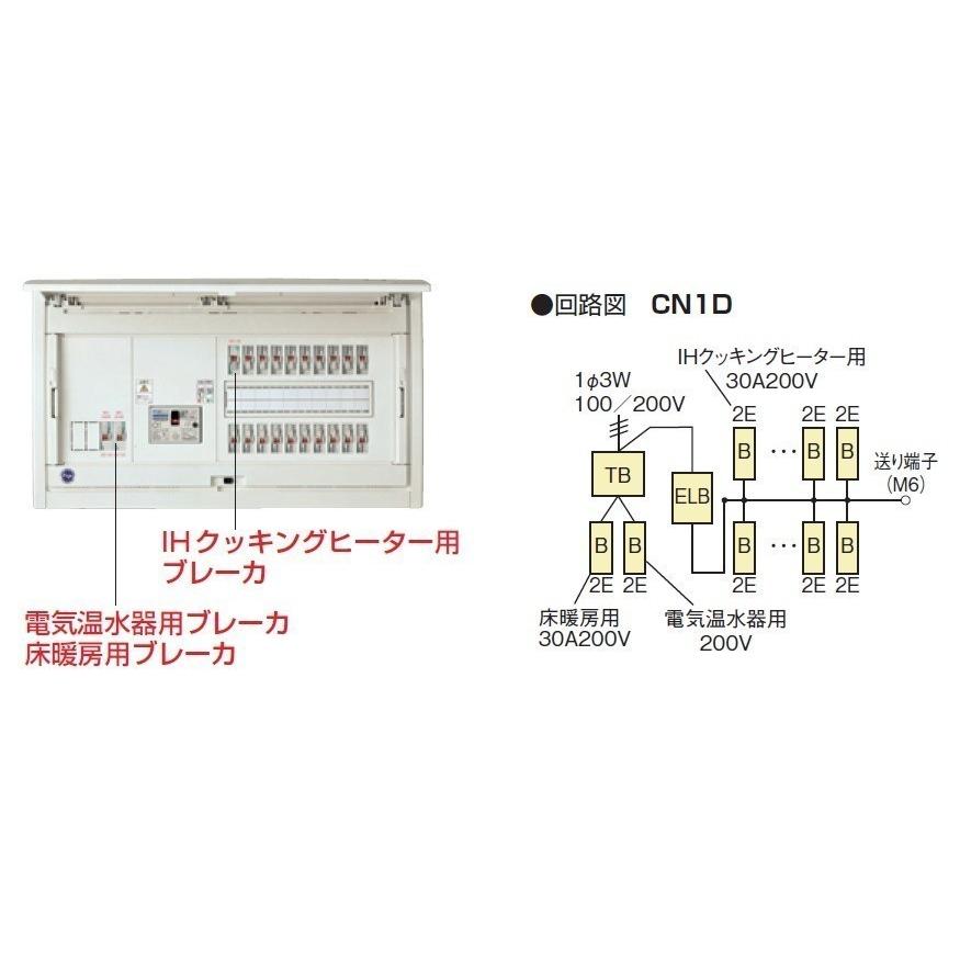 保証書付 河村電器産業 Cn1d33 3614 2fl 主幹60a 14 2 オール電化対応ホーム分電盤 リミッタスペースなし 扉付 Cn1d 2fl アドウイクス ヤフー店 通販 Yahoo ショッピング Sale 公式通販 Epap Polri Go Id