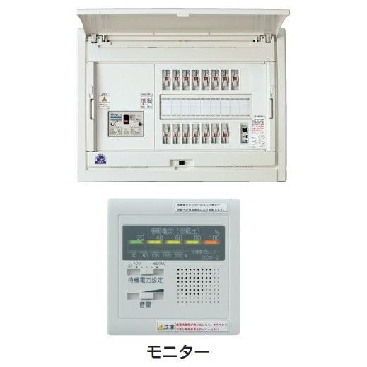 高品質 河村電器産業　CNCM 3137-2FL　過電流警報装置付ホーム分電盤　モニター付　リミッタースペースなし・フタ付 分電盤