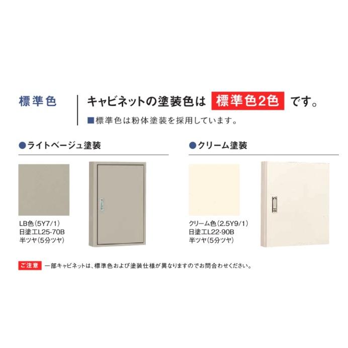 日東工業　E35-1016A-N-F・E35-1016AC-N-F　自立制御盤キャビネット・基台なし・鉄製基板なし 【ばん】