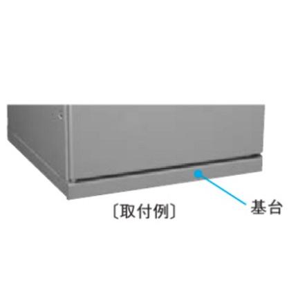 日東工業　FCX-Z50705ZA　基台・FZシリーズ用 【Weidmuller】