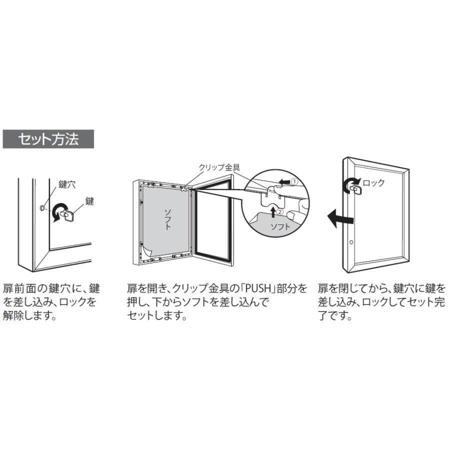 アルモード　FE9240　S（ステン）　A1タテ　LED内照パネル　扉式・屋外の画像