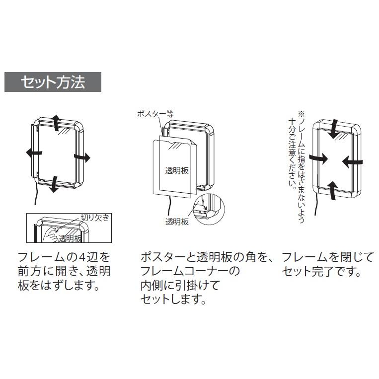 アコースティック】アルモード FE933W（ホワイト） B1サイズ LED内照パネル