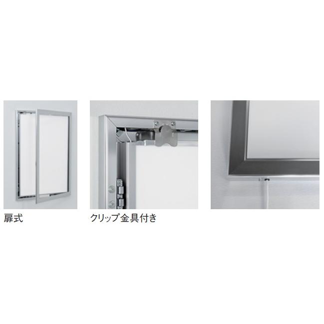 内照パネル アルモードライト A1サイズ FE949 内照パネル アルモードライト A1サイズ FE949