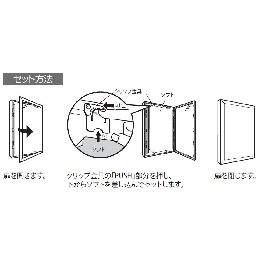 内照パネル アルモードライト A1サイズ FE949 内照パネル アルモードライト A1サイズ FE949