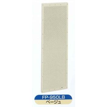 伊藤電気製作所 Fp 950lb ベージュ フリープレートbタイプ 耐候性樹脂 Fp 950lb アドウイクス ヤフー店 通販 Yahoo ショッピング