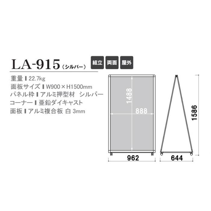 ファースト　LA-915　Aサインの画像