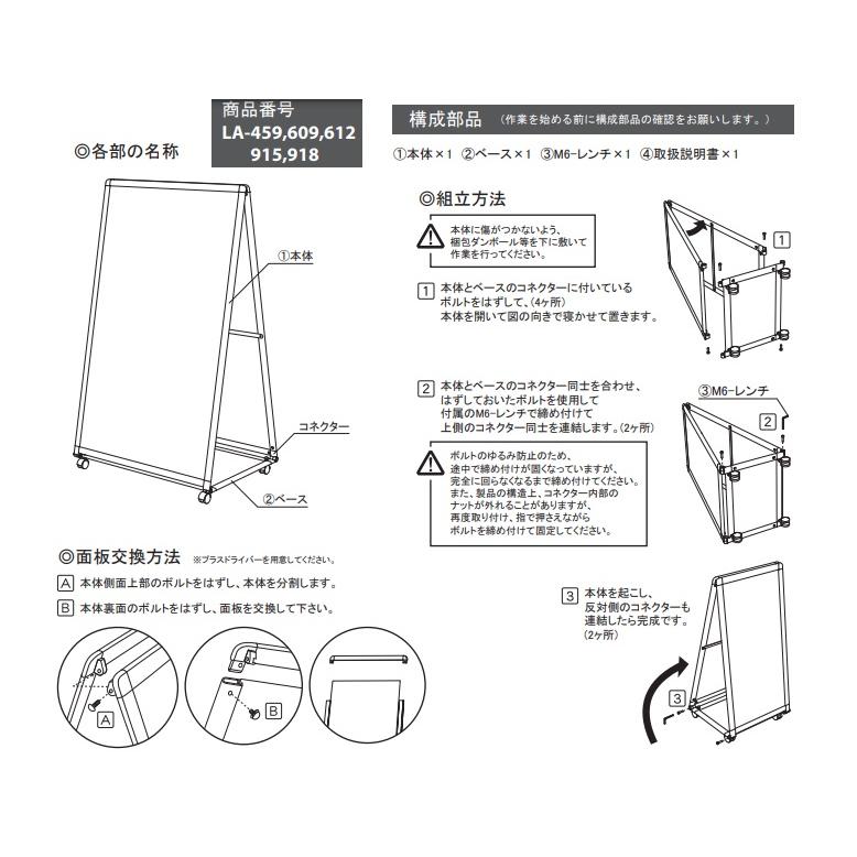 ファースト　LA-915　Aサインの画像