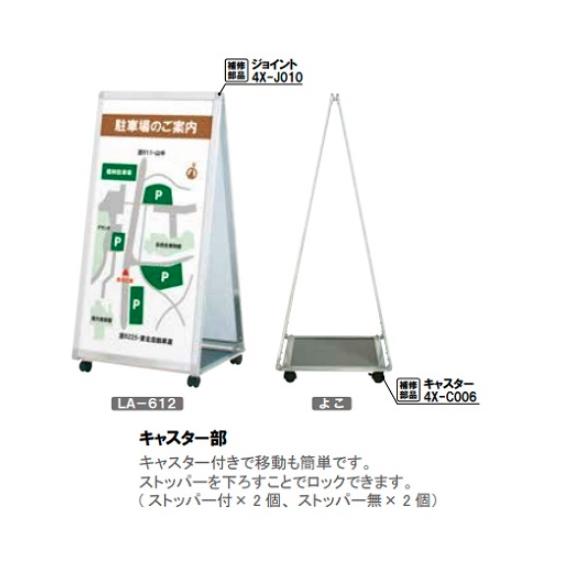 ファースト　LA-915　Aサインの画像