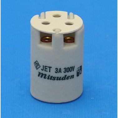 ミツバ電陶　E17-1号ランプレセプタクルソケット　E17-1号ソケット　MI-E171　絶縁ファイバー付 | 