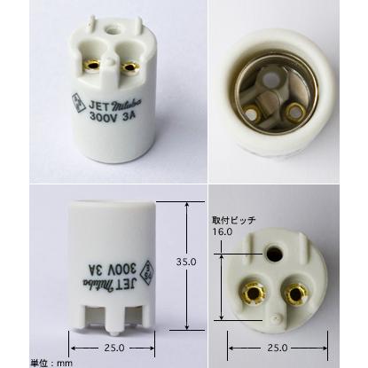 ミツバ電陶　E17-1号ランプレセプタクルソケット　E17-1号ソケット　MI-E171　絶縁ファイバー付 |  | 02