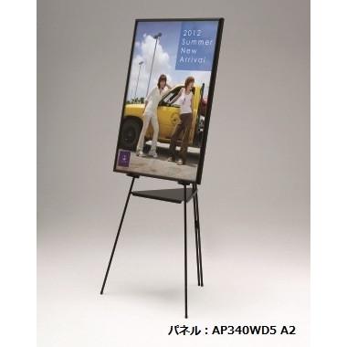 アルモード Ms190 デザインイーゼル 屋内 Ms190k アドウイクス ヤフー店 通販 Yahoo ショッピング