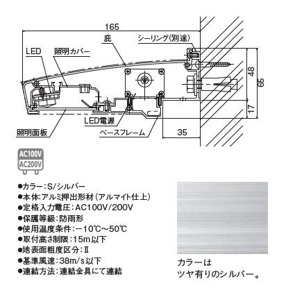 アドビューN1800（D）　S（シルバー）　昼光色　6500K｜adwecs｜04