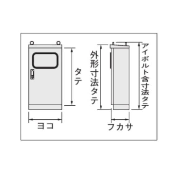 日東工業 日東工業 OEM50-819A 屋外用窓付自立制御盤 日東工業 日東工業 OEM50-819A 屋外用窓付自立制御盤