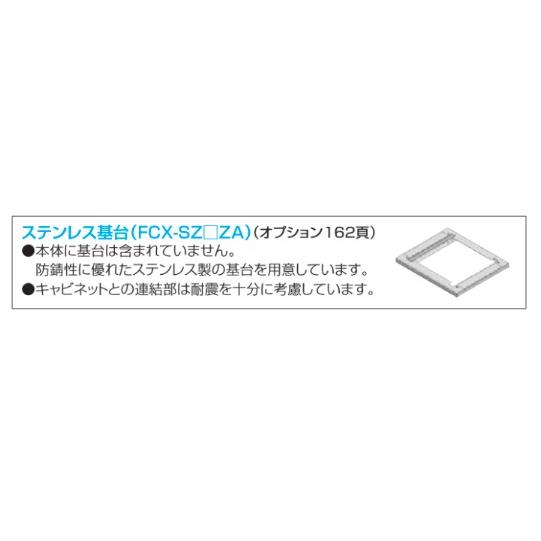日東工業 日東工業 OFZ60-710 屋根付 FZシリーズ・屋外用タイプ 日東工業 日東工業 OFZ60-710 屋根付 FZシリーズ・屋外用タイプ