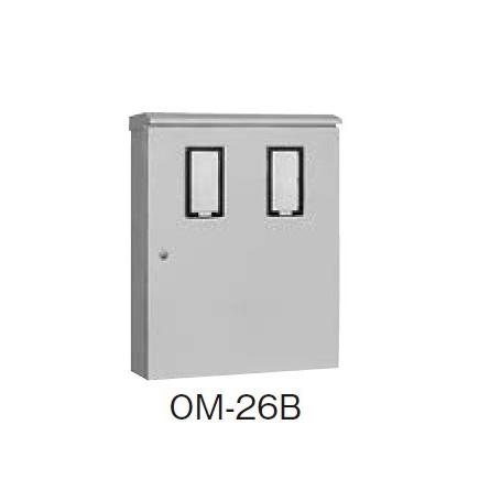 日東工業　OM-26B　ライトベージュ塗装　引込計器盤キャビネット　設置端子公共建築工事標準仕様