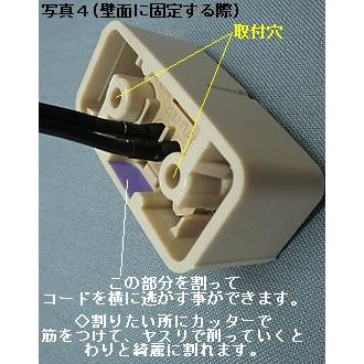 引掛シーリングコンセント変換コード・スイッチ付 PEEX-2-W コード：白