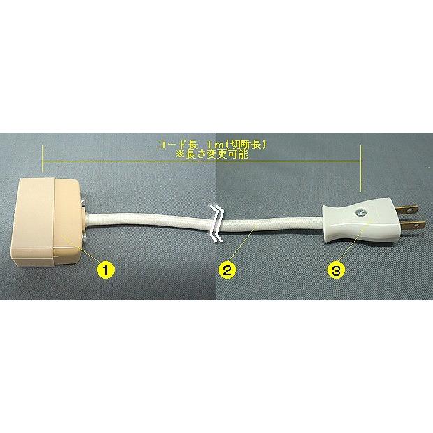 引掛シーリングコンセント変換コード2 PEEX-3-W コード：白