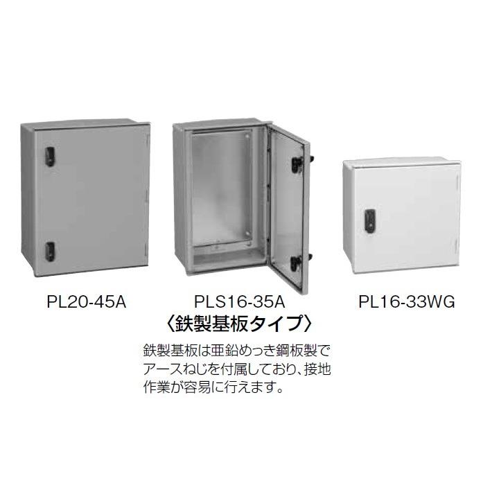 日東工業 日東工業 PL16-43A フカサ160 PL形プラボックス 木製 日東工業 日東工業 PL16-43A フカサ160 PL形プラボックス 木製
