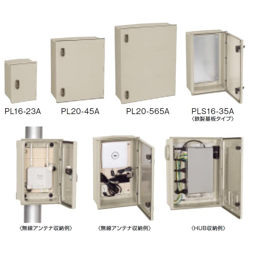 日東工業 日東工業 PL16-43A フカサ160 PL形プラボックス 木製 日東工業 日東工業 PL16-43A フカサ160 PL形プラボックス 木製
