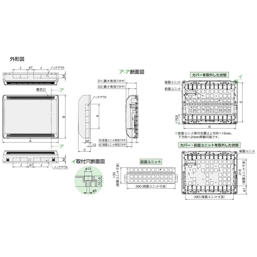 日東工業　PTM10-4535BB　FTTH用BBプラボックス・露出タイプ スタンダードタイプ｜adwecs｜05