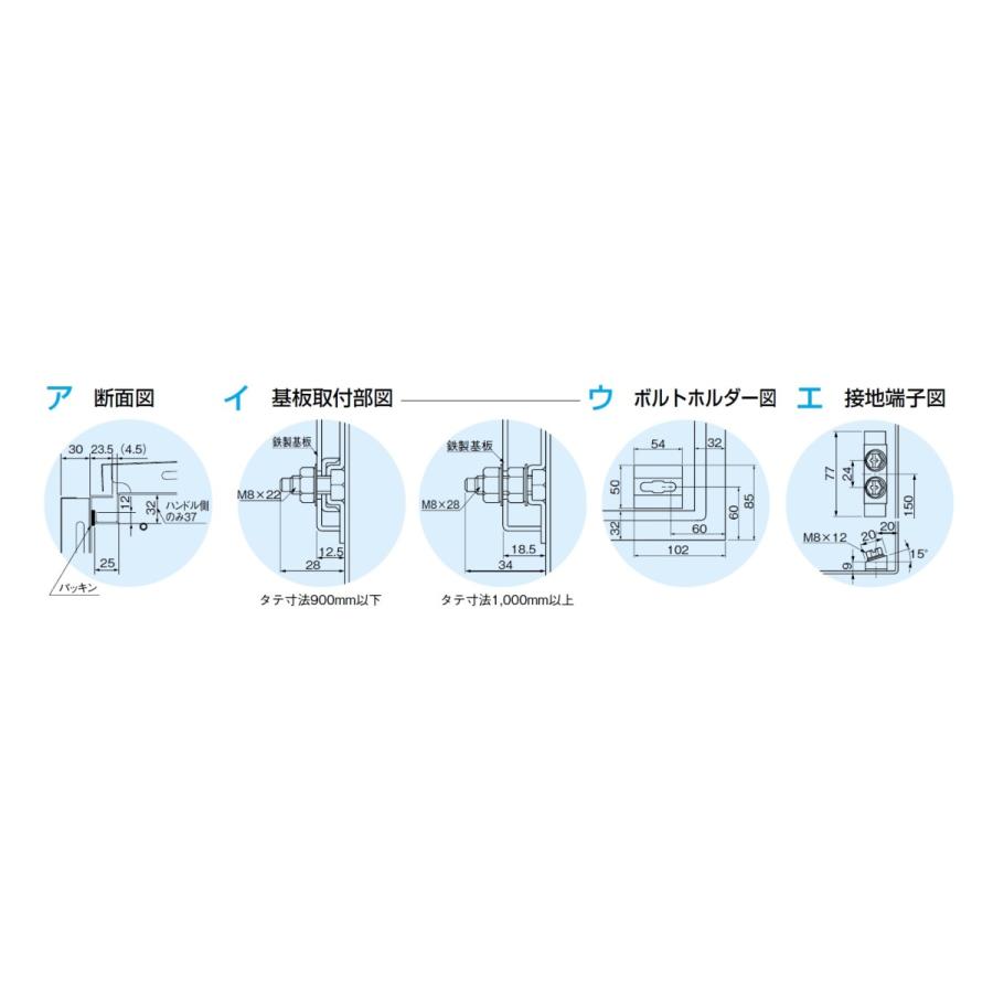 日東工業　RA20-56LDBC　屋外用熱対策制御盤キャビネット・ルーバー・遮光板付タイプ｜adwecs｜05