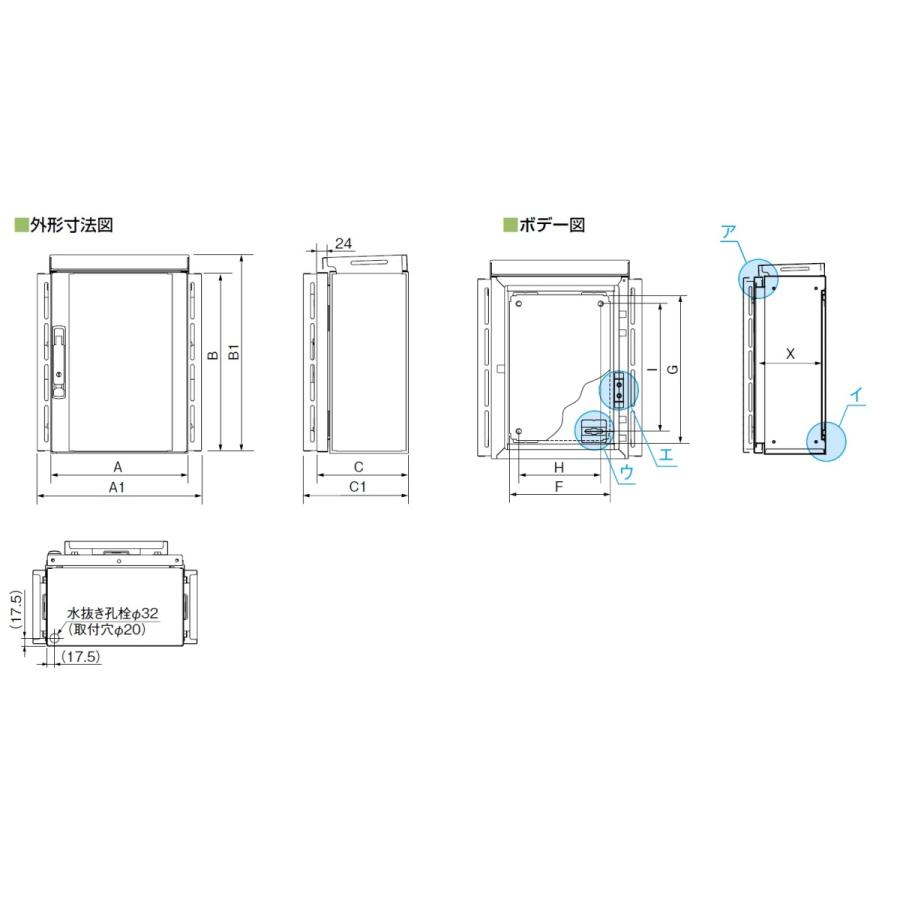 日東工業 日東工業 RA20-68DBC 屋外用熱対策制御盤キャビネット 日東工業 日東工業 RA20-68DBC 屋外用熱対策制御盤キャビネット