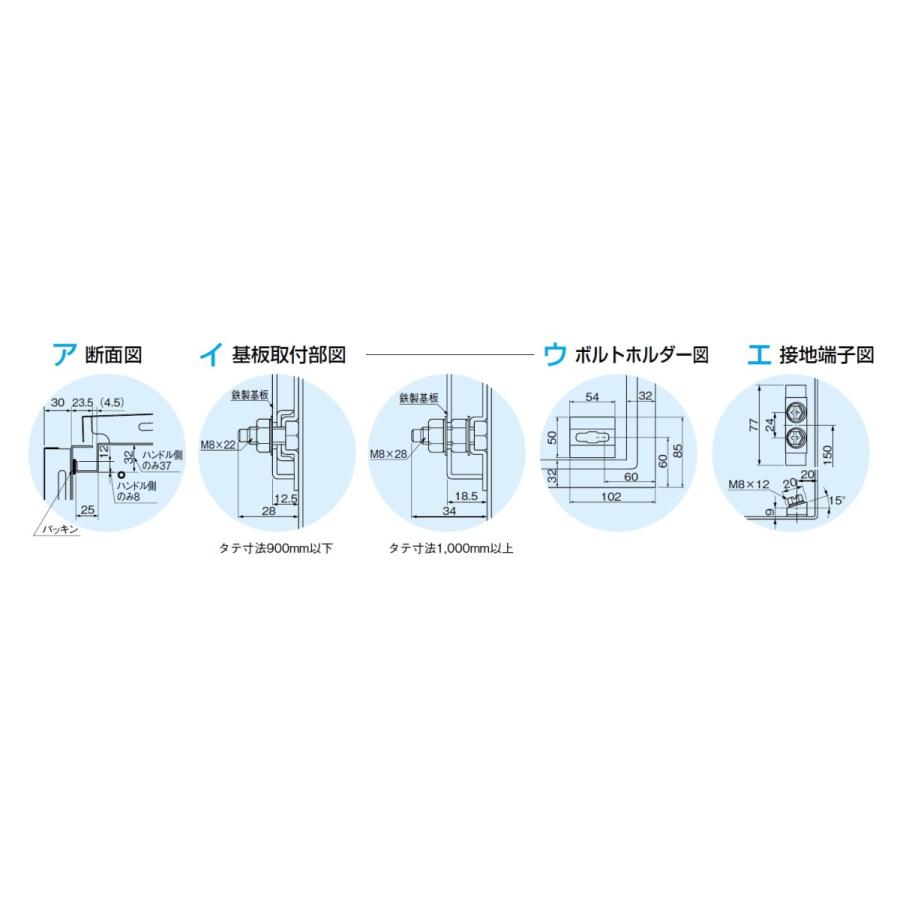 日東工業 RA25-66DBC 屋外用熱対策制御盤キャビネット・遮光板付タイプ