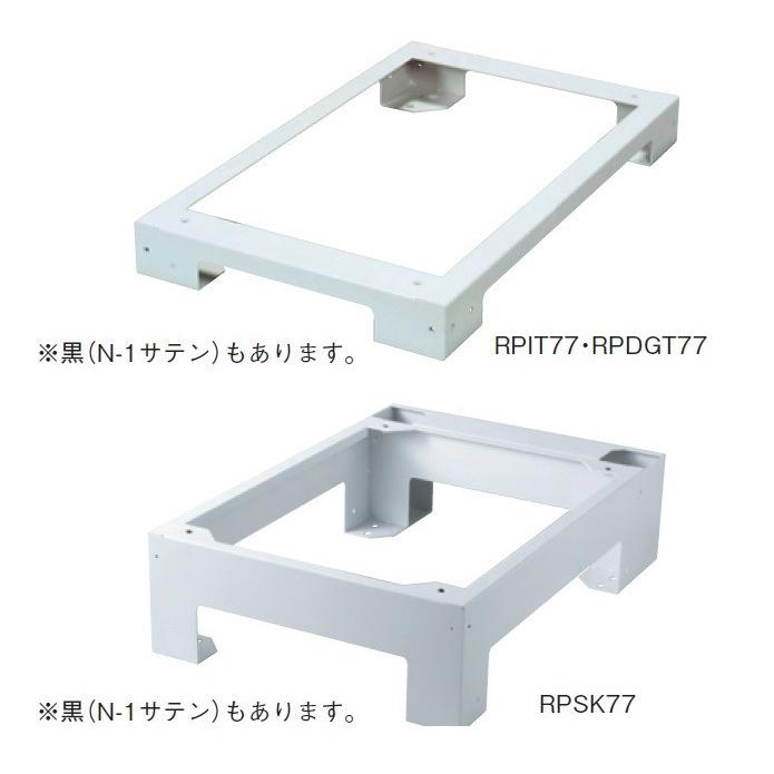 正規代理店 カワムラ Rpdgt77 1130b Rpdgt77 Oaフロアー用チャンネルベース パソコンラック Revuemusicaleoicrm Org