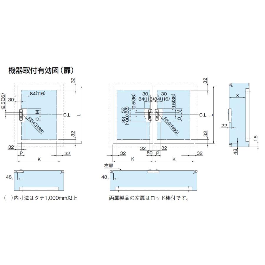 日東工業 S20-47 盤用キャビネット・露出形 鉄製基板 フカサ：200mm