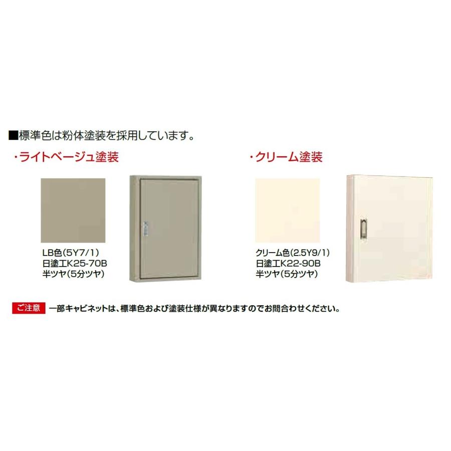 日本アウトレットストア 日東工業　S20-85-2　盤用キャビネット・露出形　鉄製基板 　フカサ：200mm