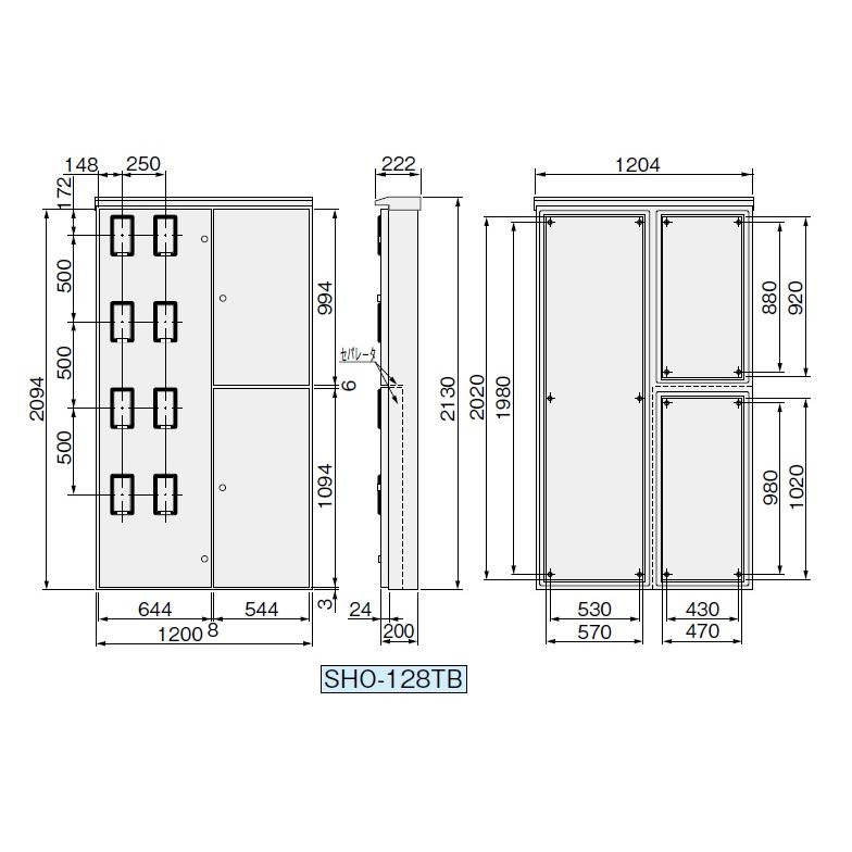 日東工業u3000SHO-128TBCu3000クリーム塗装u3000屋外用集合計器盤