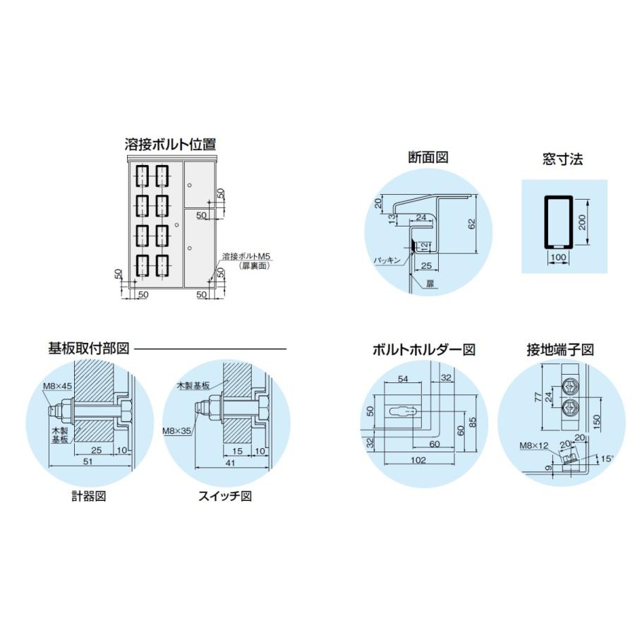 日東工業 日東工業 SHO-34BC クリーム塗装 集合計器盤 日東工業 日東工業 SHO-34BC クリーム塗装 集合計器盤