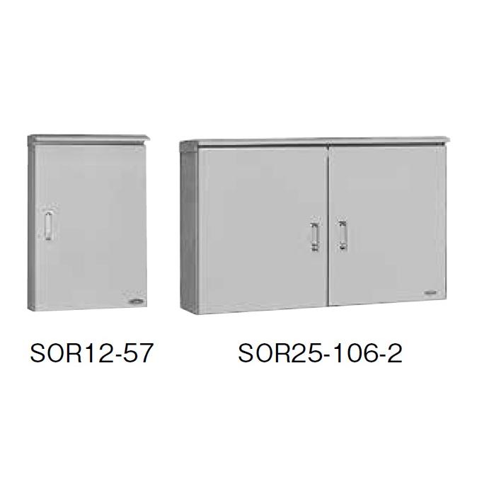 日東工業 SOR16-46 ステンレス屋外用制御盤キャビネット（水切、防塵