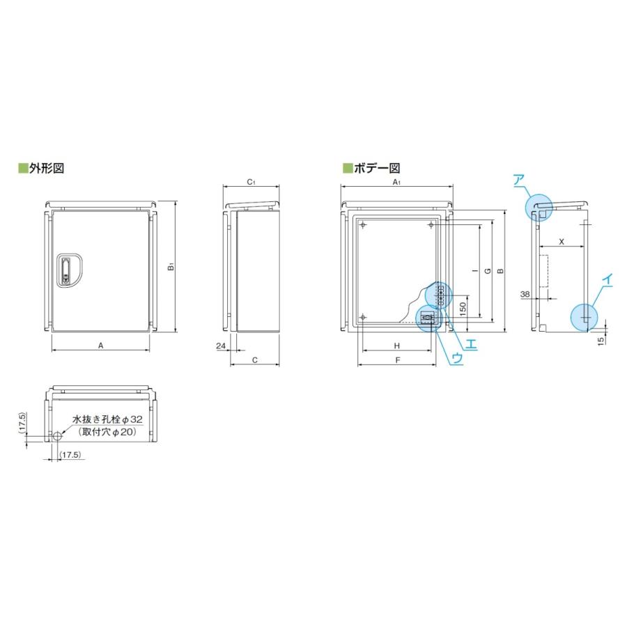 日東工業　SR20-45DA　屋外用熱対策制御盤キャビネット・遮光板付タイプ｜adwecs｜07