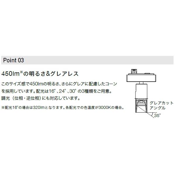 トキスター トキコーポレーション TES01-35K-16D-B ブラック 28