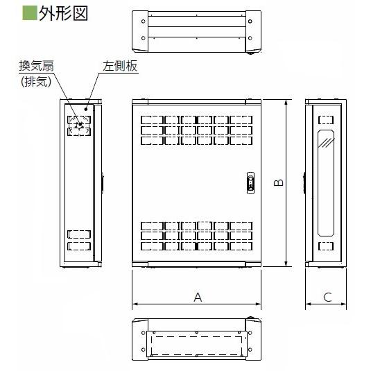 日東工業 THD21-565-BF HUB収納キャビネット・換気扇付・ボデータイプ 