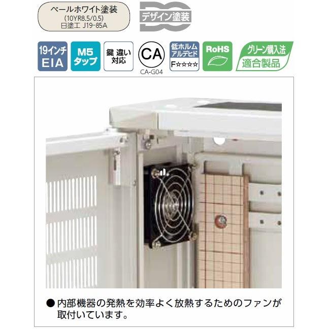 日東工業 日東工業 THD25-565-BF HUB収納キャビネット・換気扇付・ボデータイプ : アドウイクス ヤフー店 - 通販 ...