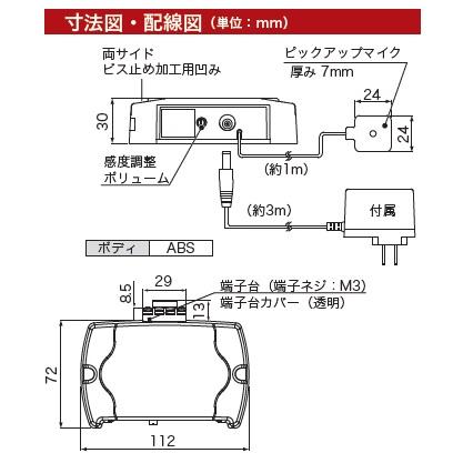 日恵製作所 VL04S-100PHA ニコフォン 電話着信表示灯 接点出力 日恵製作所 VL04S-100PHA ニコフォン 電話着信表示灯 接点出力