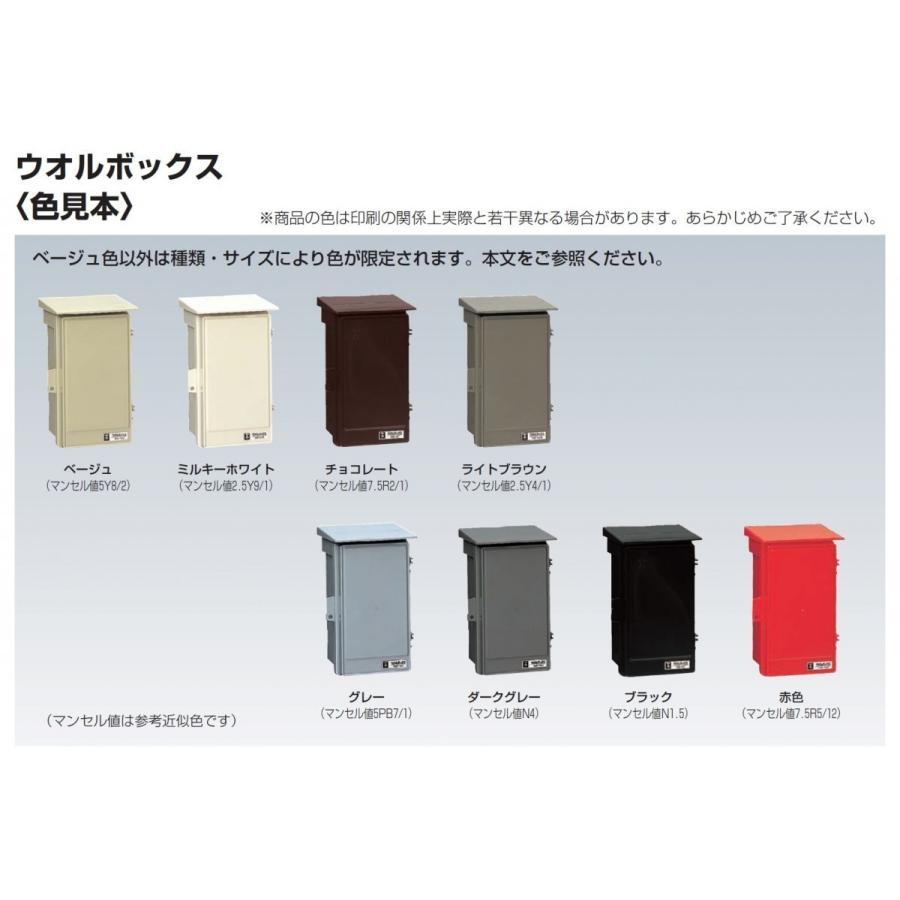 未来工業 Wb 16aom ミルキーホワイト 屋根無 ヨコ型 ウオルボックス Wb 16aom アドウイクス ヤフー店 通販 Yahoo ショッピング