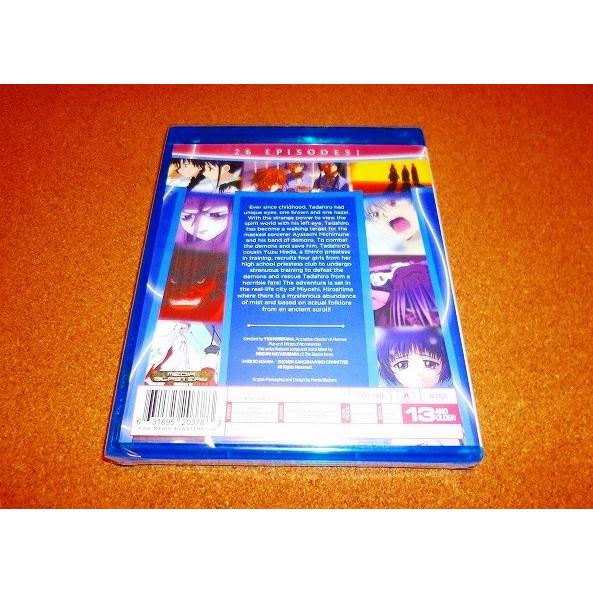 インディゴの夜 DVD-BOX 全5巻セット インディゴの夜 DVD-BOX 4 | HMV&BOOKS online - PCBE-63334