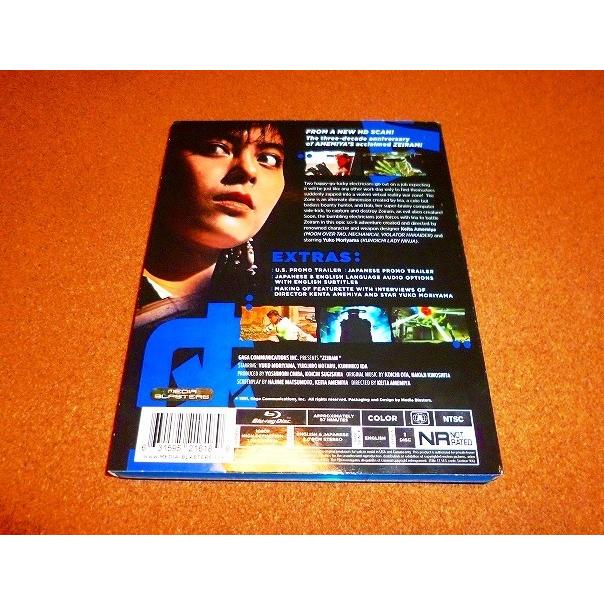 並行輸入品】新品BD 劇場版ゼイラム 30周年記念版 実写版 北米版 国内 